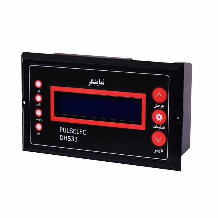 نمای جلو کنترلر دستگاه جوجه کشی