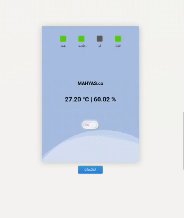 پنل کاربری دستگاه رطوبت ساز