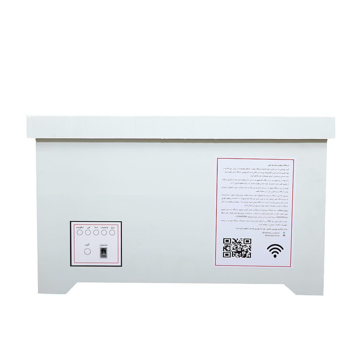 دستگاه رطوبت ساز