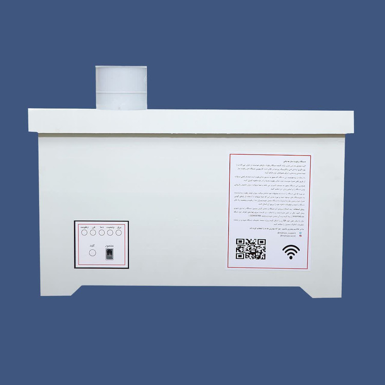 دستگاه رطوبت ساز